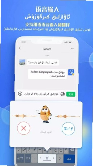 Badamά�����뷨7.95.0 ά�����빤�߽�ͼ4