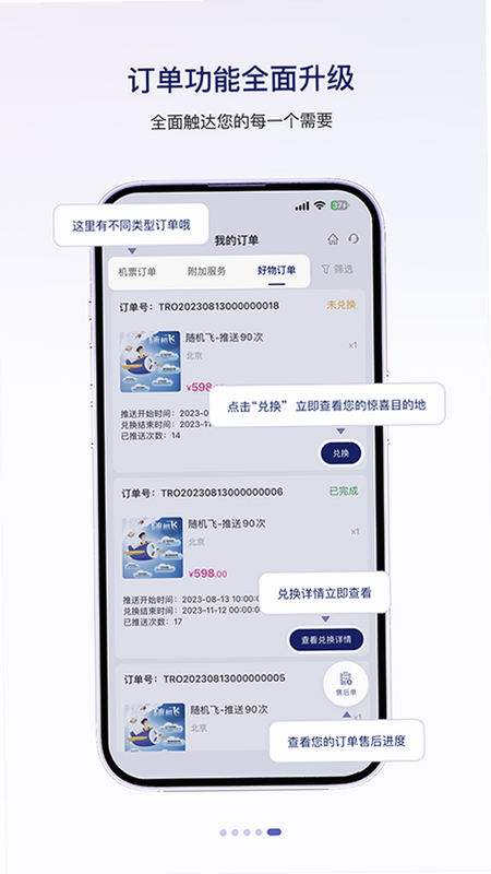 �й����Ϻ���app�����ͼ