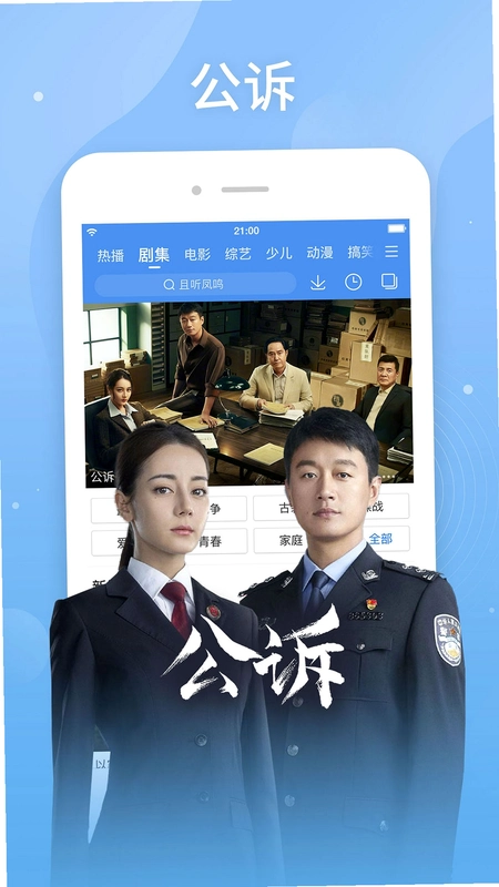 百搜视频截图4