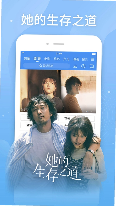 百搜视频截图1