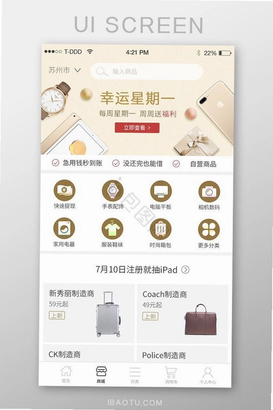 ��ʮ��Ʒ�����а�4.0.1.7 ���а�APP��ͼ1