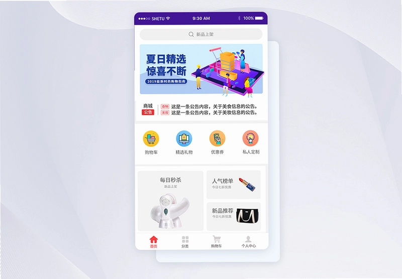 ��ʮ��Ʒ�����а�4.0.1.7 ���а�APP��ͼ2