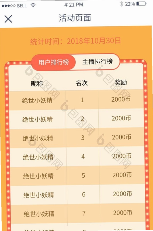 ��ʮ��Ʒ�����а�4.0.1.7 ���а�APP��ͼ4