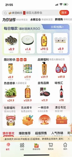 ��ʮ��Ʒ�����а�4.0.1.7 ���а�APP��ͼ3