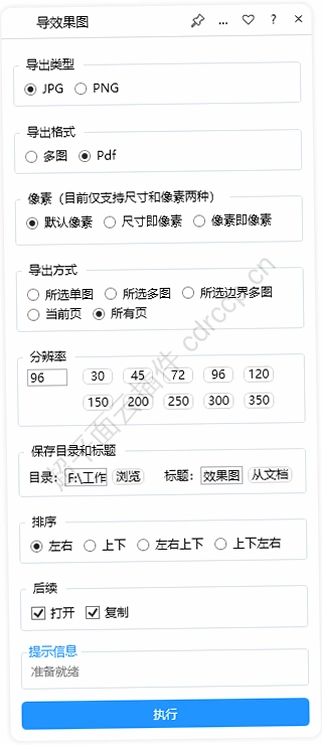 �ð�����4.17.6 �ٷ����ͼ4