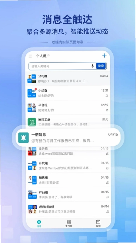 һŵ��������1.0.260806144655 �칫������ͼ3