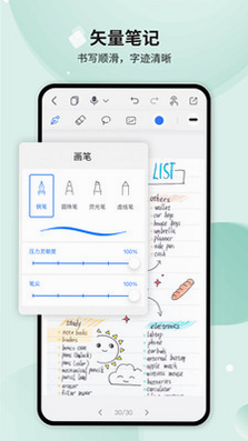 Huion Note ��дʶ���ܽ���