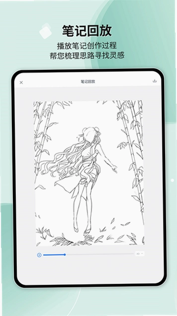 Huion Note��ͼ1