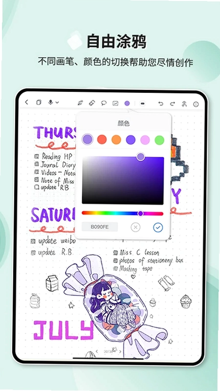 Huion Note��ͼ0