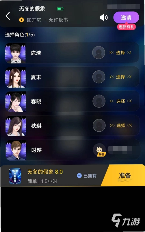�ٱ����̽6.43.0 �籾ɱ�罻������ͼ2