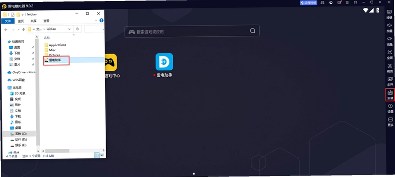 �ٱ����̽6.43.0 �籾ɱ�罻������ͼ3