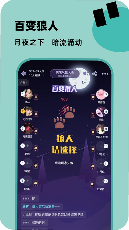 �ٱ����̽6.43.0 �籾ɱ�罻������ͼ0