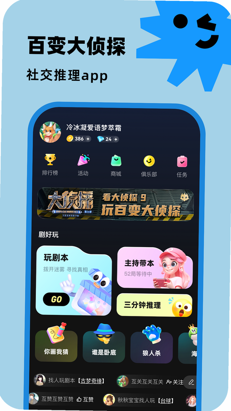 �ٱ����̽ �籾ɱ ��Ϸ��ͼ