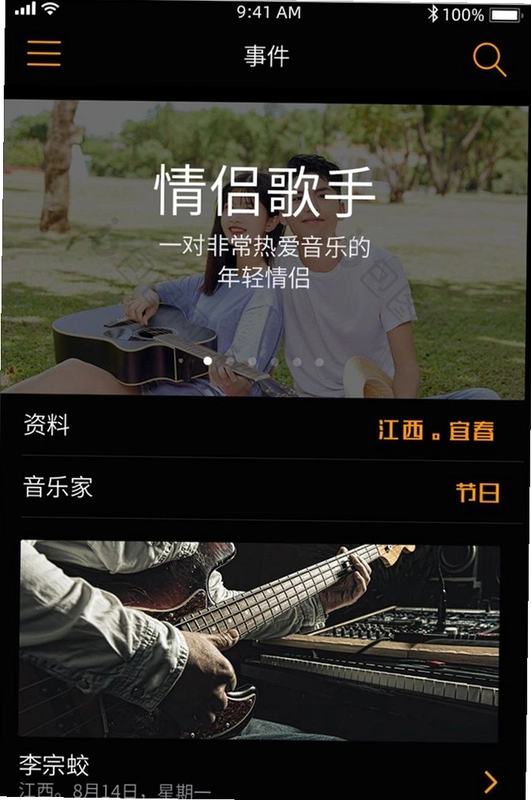 �������ֱ༭��Super Sound��ͼ4