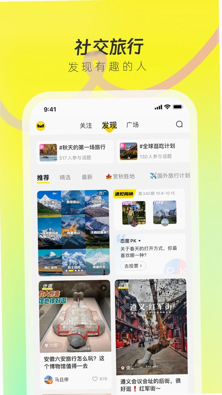 ������10.0.0 �����罻��ͼ0
