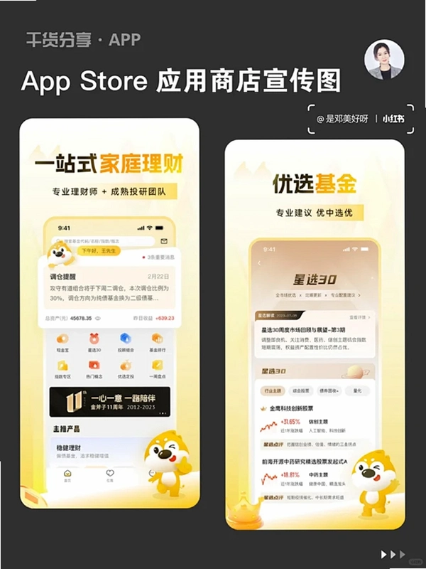 ������10.0.0 �����罻��ͼ3