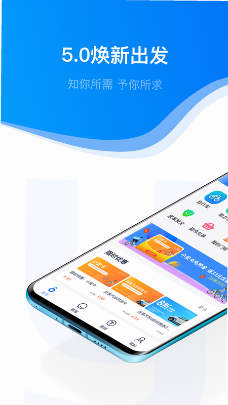 ������APP���湦�ܽ�ͼ
