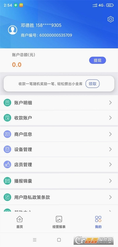 ���丶��ͼ3