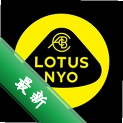 �����ܳ�Lotus Cars2.0.56 �ܳ���Ѷ