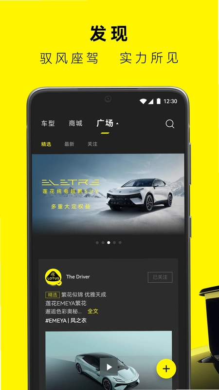 �����ܳ�Lotus Cars��ͼ2