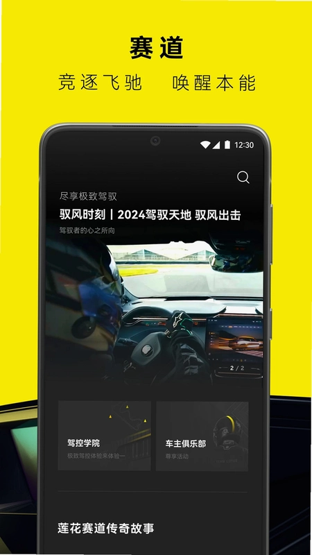 �����ܳ�Lotus Cars��ͼ0