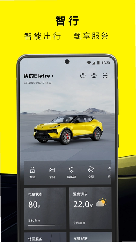 �����ܳ�Lotus Cars��ͼ1