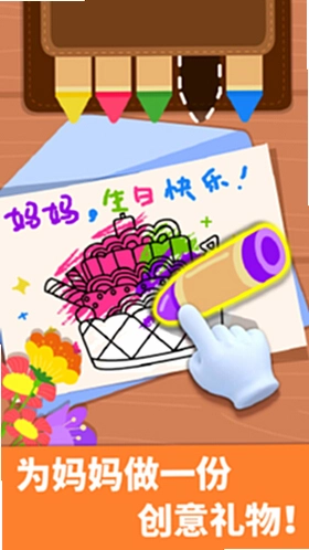 ������ͥ�գ�������ʿ��9.93.00.00_��׿���ͼ4