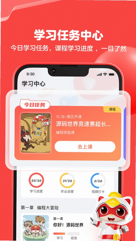 ���è���߽�ͼ1