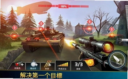 �ѻ��ȷ�Kill Shot14.6 ���������ͼ0
