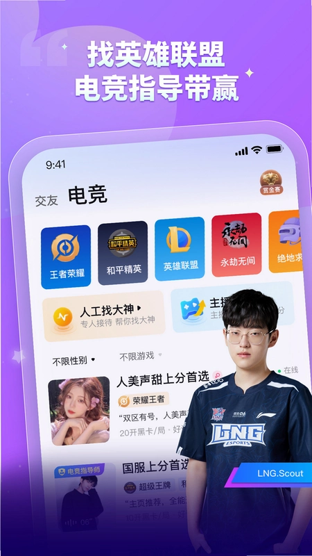 ����9.60.0 �����罻��ͼ4