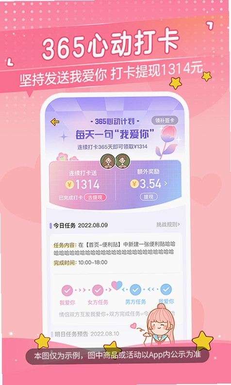 �Ķ��ճ�3.8.9 �����罻��ͼ1
