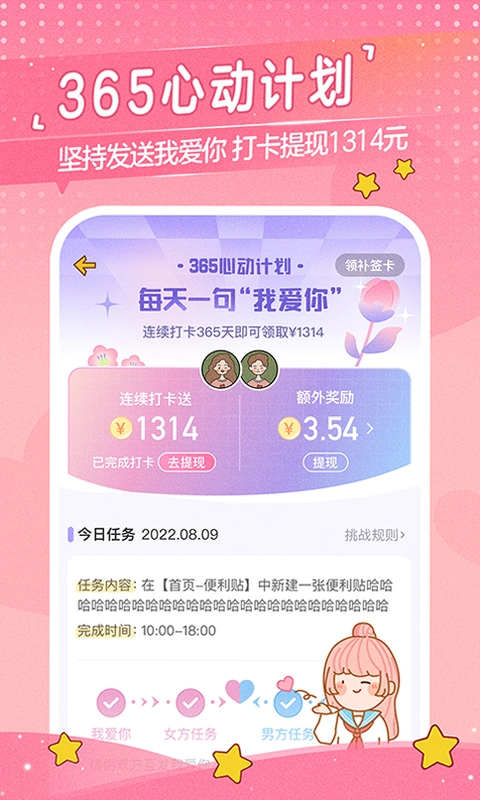 �Ķ��ճ�3.8.9 �����罻��ͼ2