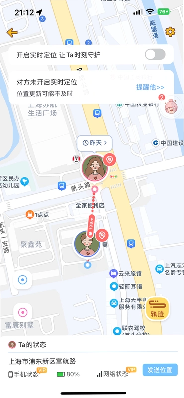 �Ķ��ճ�3.8.9 �����罻��ͼ3