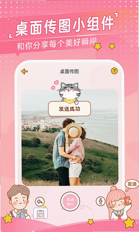 �Ķ��ճ�3.8.9 �����罻��ͼ0