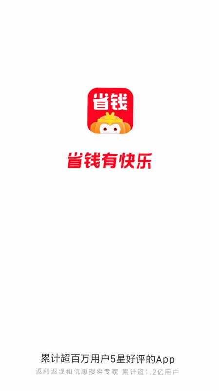 ʡǮ�챨3.10.20 ���ﷵ����ͼ3