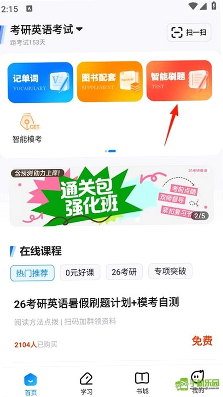 �ǻ�Ӣ���ͼ2