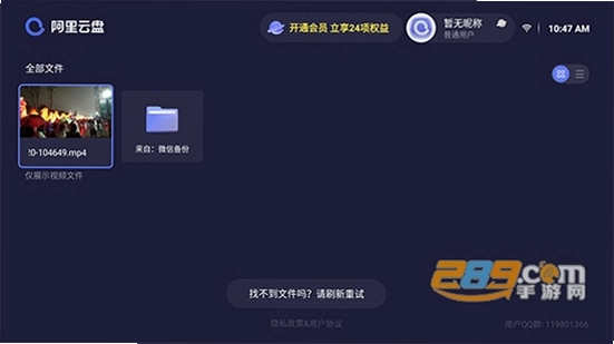 �������̰�����7.12.3 ��׿���ͼ3