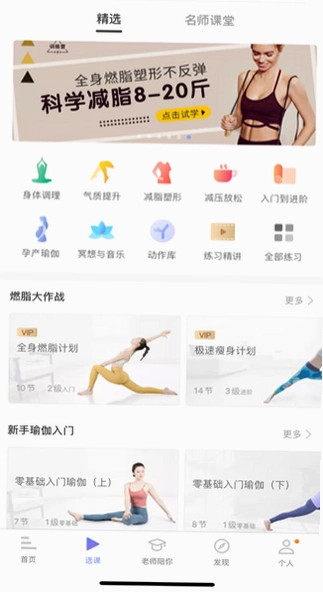 ÿ���٤Daily Yoga��ͼ1