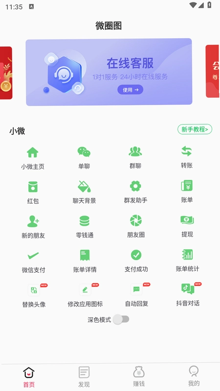 �ڴ����½�ͼ1