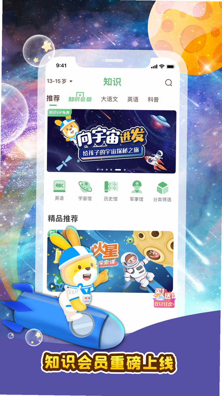 �ڴ�����APP���ܽ����ͼ