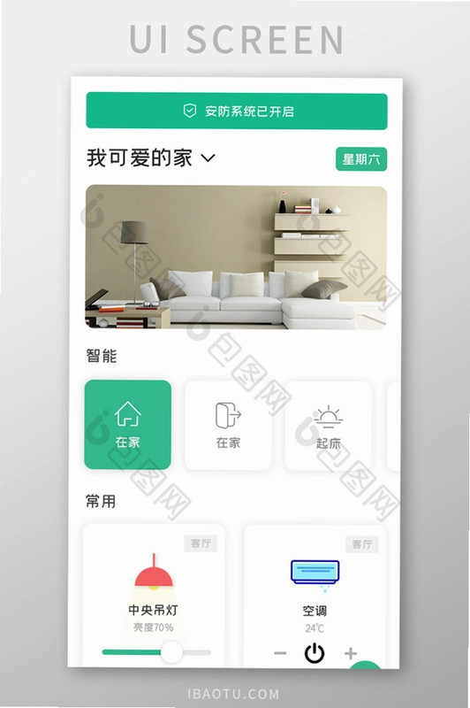 IT֮��9.32 ������ѶApp��ͼ3