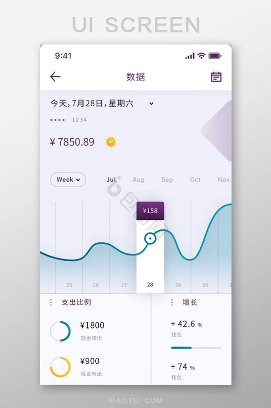IT֮��9.32 ������ѶApp��ͼ2