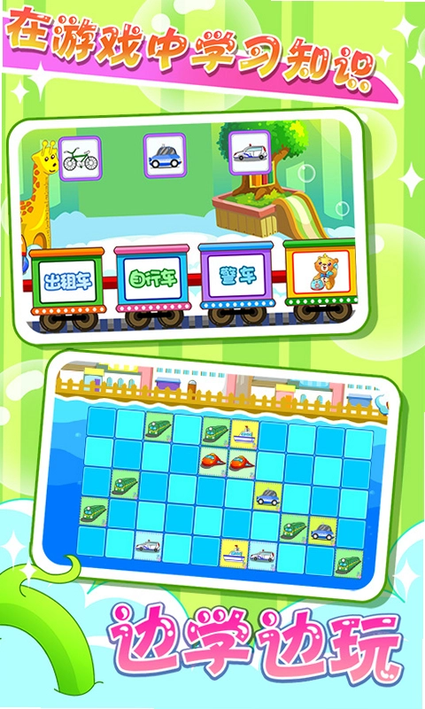 ����С�𳵣�������ʿ��9.93.00.00 ��׿���ͼ2