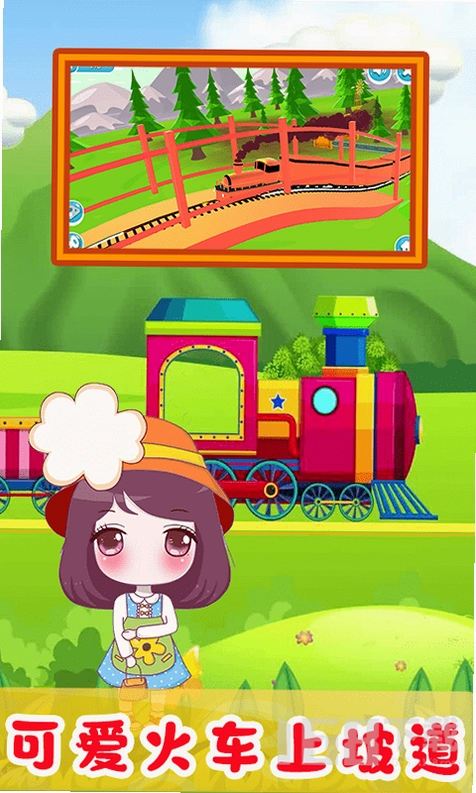 ����С�𳵣�������ʿ��9.93.00.00 ��׿���ͼ3
