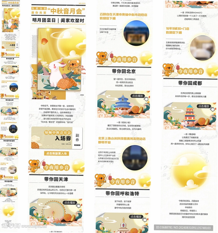 ���Ǹ�����EggFitness����ͼ2