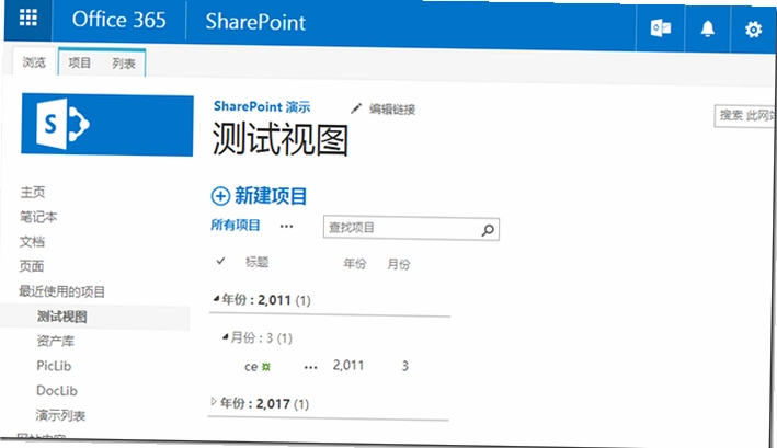 SharePoint3.42.01 ���ؽ�ͼ0