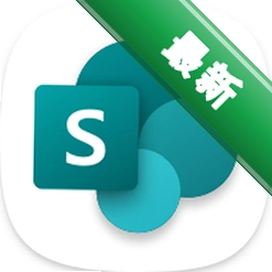SharePoint
