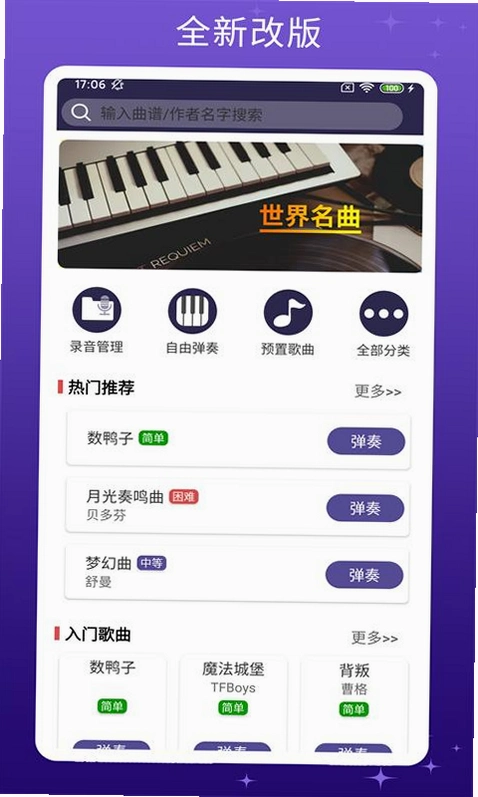 ���ټ���5.1 �ֻ�����ģ������ͼ0