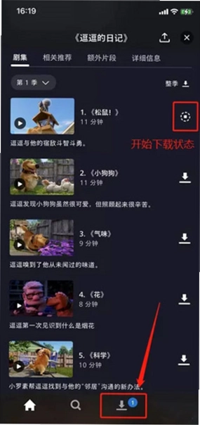 Disney+��ͼ1