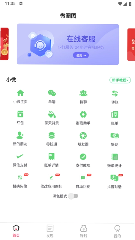 ����ӡHandyPrint5.1.0 ��׿��ӡ���߽�ͼ2